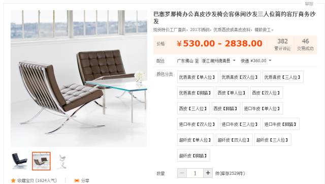 1481698362817608.jpg 2-16.jpg