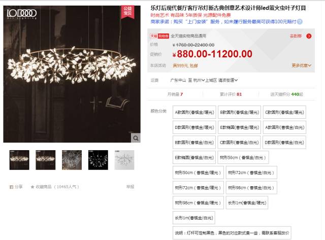 1481698669912322.jpg 2-29.jpg