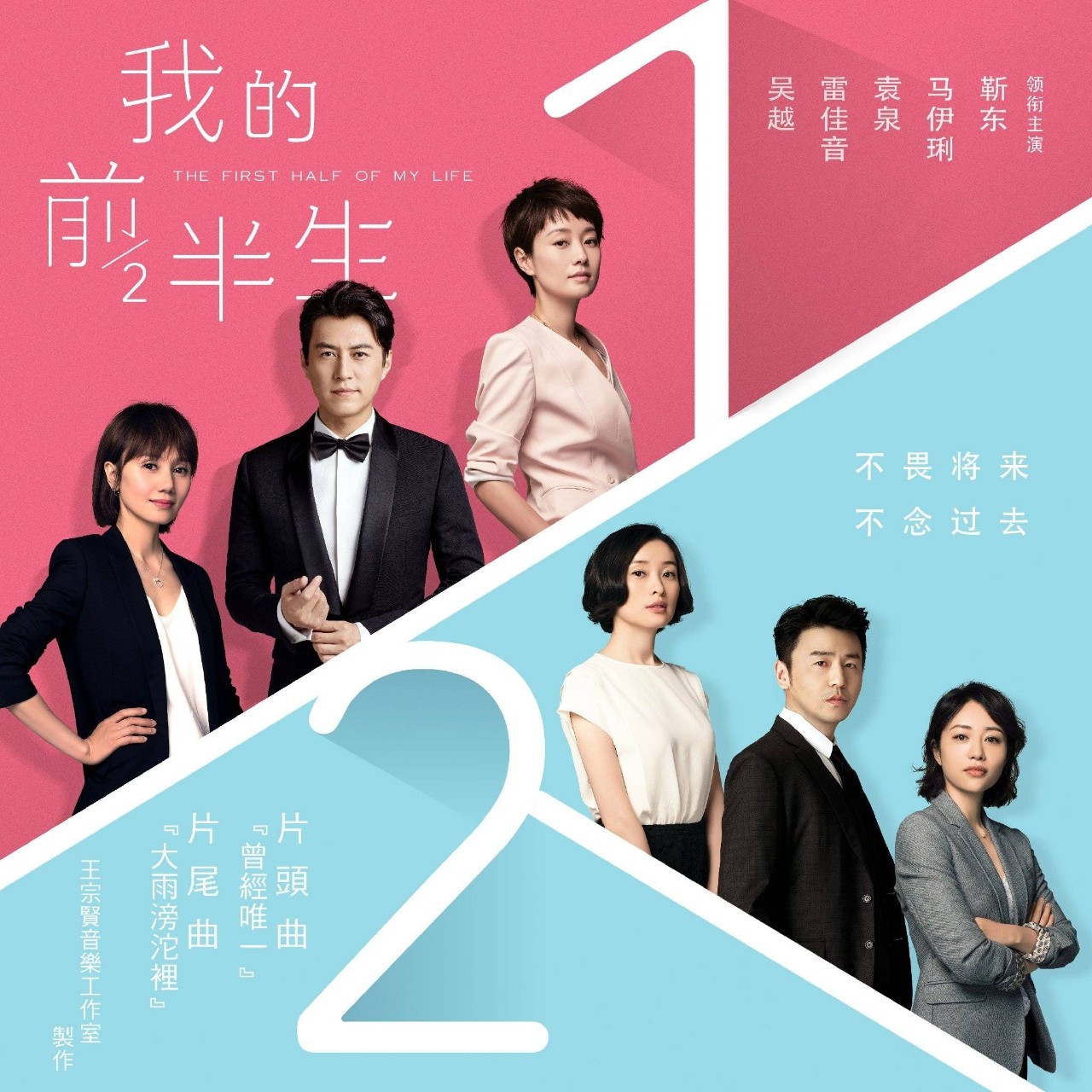 看《我的前半生》，享家居新潮流