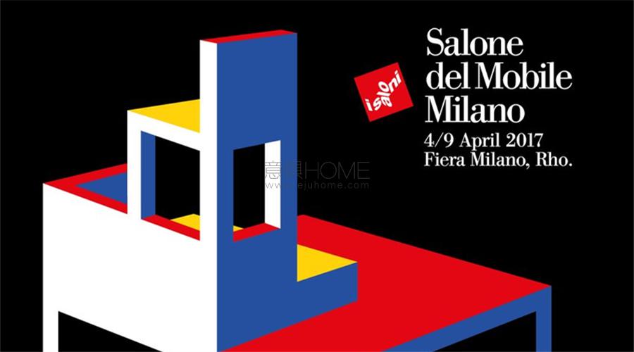 四月米蘭，預見未來家居新概念