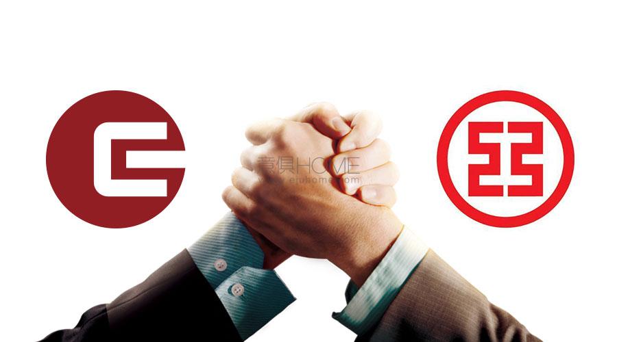 意俱攜手中國工商銀行，為跨境消費(fèi)提供更安全金融保障