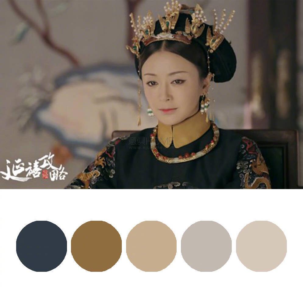 大熱劇《延禧攻略》：顏色搭配不好，再大牌的家居也拯救不了