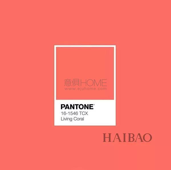 2019年度流行色放送！亮眼珊瑚橙的家具你敢嘗試嗎？